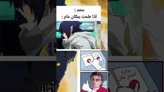 مميزات Anime ثـورجـيـه نطالب بطرد الاوتاكو الى اليابان 