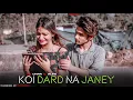 Download Lagu KOI DARD NA JANEY MERA | SAHIR ALI BAGGA | UMAR MANIYAR \u0026 ALPA PINGLE | NOOR CREATION