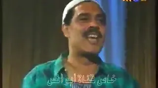 مسلسل العرضحالجى ح 8 فريد شوقى شيرين سيف النصر سامى العدل 