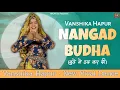 Download Lagu Vanshika Hapur - NANGAD BUDHA | New Haryanvi Dj Song | Vanshika Viral Dance
