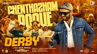 Chenthazham Poove | Derby Movie Official Song | Sajil Mampad | Gopi Sundar | Bhadra Rajin