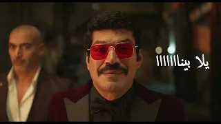 باسم سمره واحلى يلا بينا باسم سمره Bassem Samra 