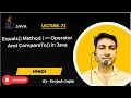 Core Java part73 String equals vs vs compareTo in Java String Comparison with Examples