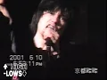 【公式】ザ・ハイロウズ「十四才」【16thシングル(2001/8/8)】THE HIGH-LOWS /Jyuyonsai