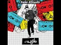 Ma Arfah Abad