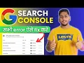 How to Fix Google Search Console Errors