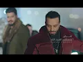 سيف عامر - انتي الكسرتيني (حصرياً) | 2018 | (Saif Amer - Antti Alkasrtini (Exclusive