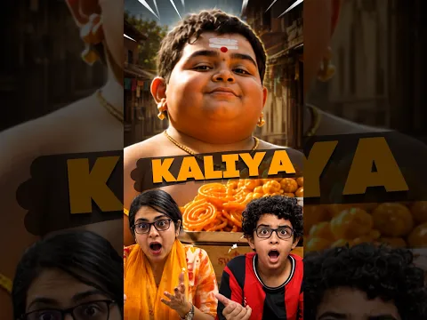 Kaliya Ne Saari Mithai Kyun Kharidi ? 😱 #Shorts #ChhotaBheem #RomaArya #trending