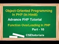 Object Oriented Programming In PHP Tutorial In Hindi Part-10 Function Overloading in PHP