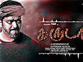 Download Lagu 𝙂𝘼𝙍𝙐𝘿𝘼 - 𝙉𝙀𝙀 𝙈𝘼𝙎𝙎 𝘽𝙂𝙈 𝙍𝙄𝙉𝙂 𝙏𝙊𝙉𝙀  * 𝙉𝙉 𝙏𝙊𝙉𝙀 *