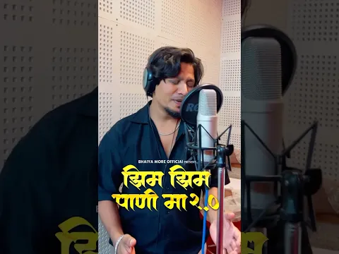 Kasa vatal apalya vaishali tai sobat maza avaj🙌❤️ zim zim pani ma #vaishalisamant #bhaiyamore