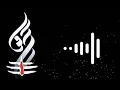 Download Lagu Bam bhole ringtone