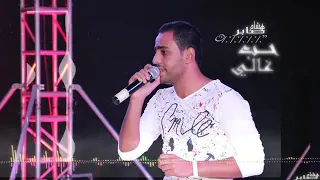 هشام صابر  حب غالي  اغنية حزينة جدا عن الوحده هتقطع قلبك اي الوجع داه ياربى  هتعيط واراهنك دندنها