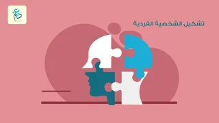 أهمية القيم دندنها