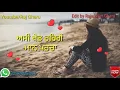 Download Lagu Tuttgi lihaaz mundeya song # Anmol virk #Whatsapp status video //Raj gharu