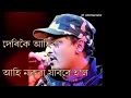 Download Lagu Derikoi Ahiba Ahi Nokoba Jabore Hol//Botoru Nohoisun//Full Assamese Song//Zubeen Da//Diganta Bharati
