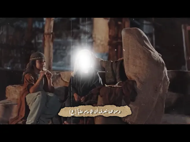 ⁣تعرف على سيرة ولادة علي بن أبي طالب (عليه السلام) في الكعبة المشرفة