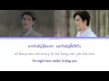 เวลา | GeminiFourth (Original by ป๊อป ปองกูล)