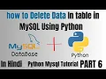 How To Delete data Into Table In MySQL Using Python Python With MySQL In Hindi Part 6