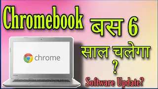 Do Not buy Chromebook before watching this video