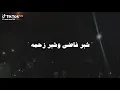 نص برة ونص جوة… الحقيقة اللي كلنا بنخبيها | أغنية حمزة نمرة الجديدة هتكسر قلبك