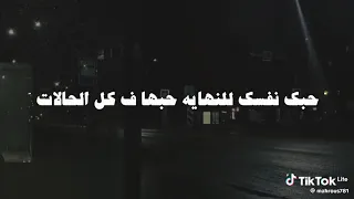 نص برة ونص جوة  الحقيقة اللي كلنا بنخبيها   أغنية حمزة نمرة الجديدة هتكسر قلبك دندنها