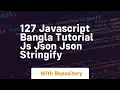 127 javascript bangla tutorial js json json stringify
