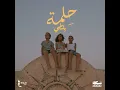 7elma - Balti
