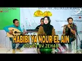 Download Lagu HABIBI YA NOUR EL AIN Voc. Tazkiyah (Cover Lagu By Zehab)