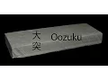 Download Lagu Jnat - Surgical Black Oozuku, Part 1