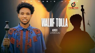 Abdii Zawduu Waliif Tolla New Ethiopian Oromo Music Official Video 
