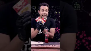 تجربة البركان 