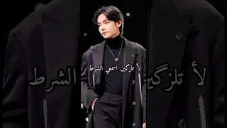 جونغكوك اذا قال للارمي ازوجج بس بشرط الارمي فاصلين 