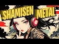 Download Lagu 【和風BGM】Japanese Modern Fusion: shamisen \u0026 Metal 作業用BGM2
