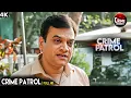 Lagu अनजानी राह | Best of Crime Patrol 2025 | Real Crime | Crime Story | Full Episode