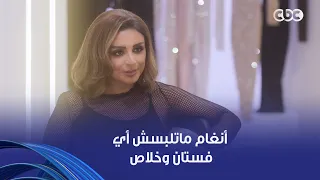 أنغام   مش أي فستان أو لبس ممكن تلبسه أنغام   شوفوا بتختار إطلالاتها بناء  على إيه دندنها