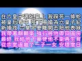 Download Lagu 在六皇子選妃宴上，我踩死一條蛇，被皇后看中，陛下賜婚為六皇子妃，新婚夜，六皇子要離開去陪他表妹，我帶著麒麟衛，強行將他帶回圓房，最終，我給他下藥使他不能再生育，從宗室過繼了一子一女，安穩度日