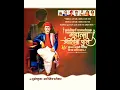 Download Lagu Mahatma phule || #marathi #status #viral #mahatmaphule #song #savtamali