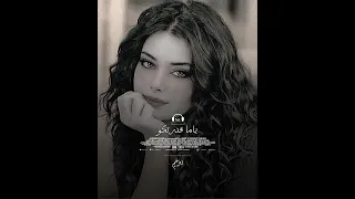 مش انا فيا وفيا امير قاسم 