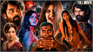 Maya Tantra || Kannada Dubbed Full HD Movie || Saloni Aswani, Manoj Muthyam, Dhanush || Dhruvan