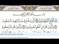 Download Lagu 23 - Surah Al Mu'minun - Khalil Al Hussary - Quran Recitation, Arabic Text, English Translation