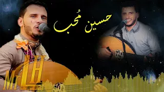 حسين محب         حبيبت قلبي دندنها