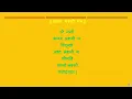 Download Lagu Bhagya Lakshmi Mantra