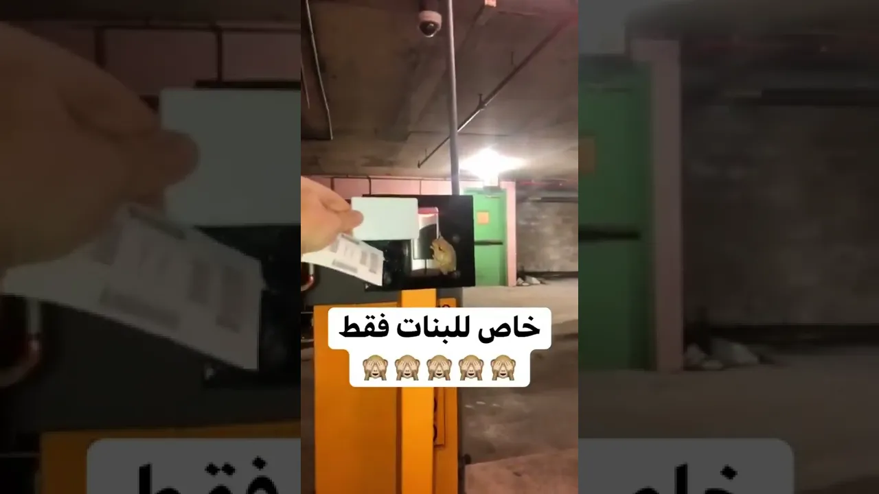 خاص للبنات فقط 😂😂😂😂