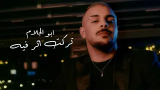                                                          ابو الجلام   تركت اثر فيه دندنها