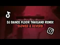 Lagu DJ DANCE FLOOR THAILAND REMIX [SLOWED \u0026 REVERB] VIRAL TIKTOK!