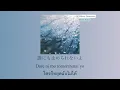 離婚伝説(Rikon Densetsu) - ファーストキス (First Kiss) [TH/EN Sub] Honda VEZEL e:HEV RS CM ソング