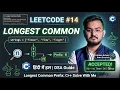 Longest Common Prefix in Hindi LeetCode C DSA