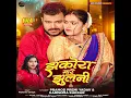 Jhakora Mare Jhulani - Pramod Premi Yadav & KARISHMA KAKKAR