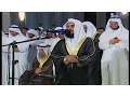 Download Lagu Mishary Al Afasy - Ibrahim (tarawih) ||  مشاري العفاسي تلاوة قمة في الابداع   سورة إبراهيم كاملة